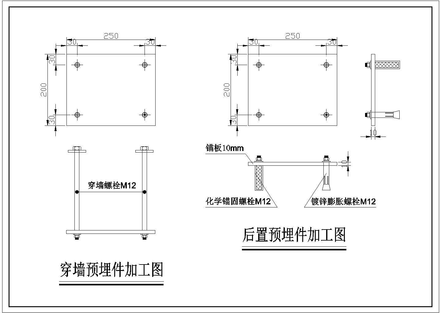 经典常用的干挂节点详细设计CAD图纸-图一