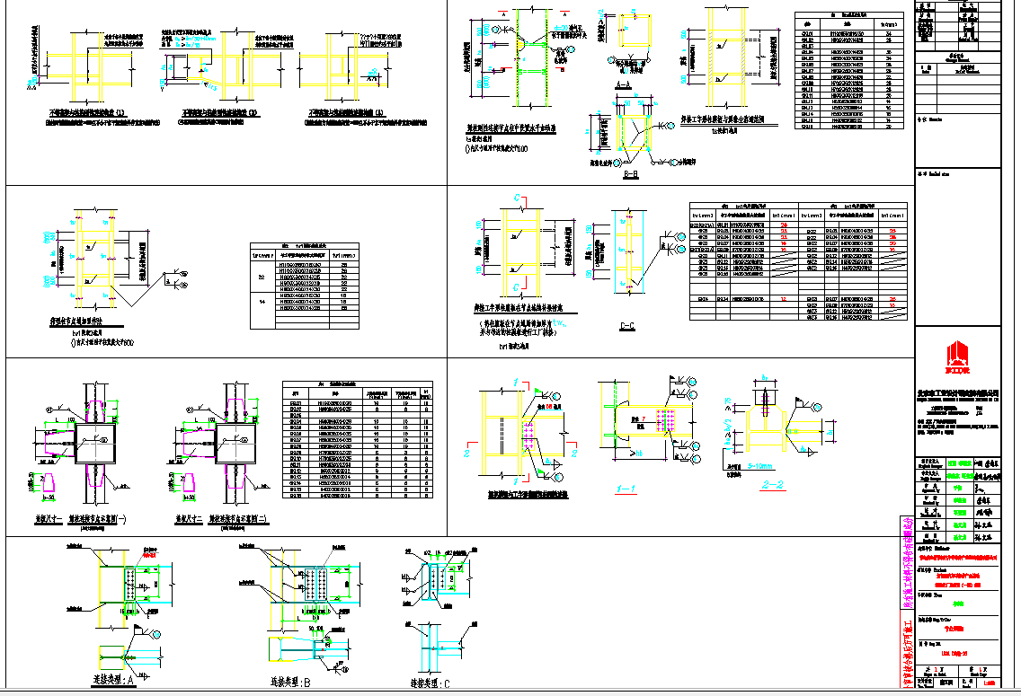 某地钢框架结构厂房节点详图CAD图纸-图二