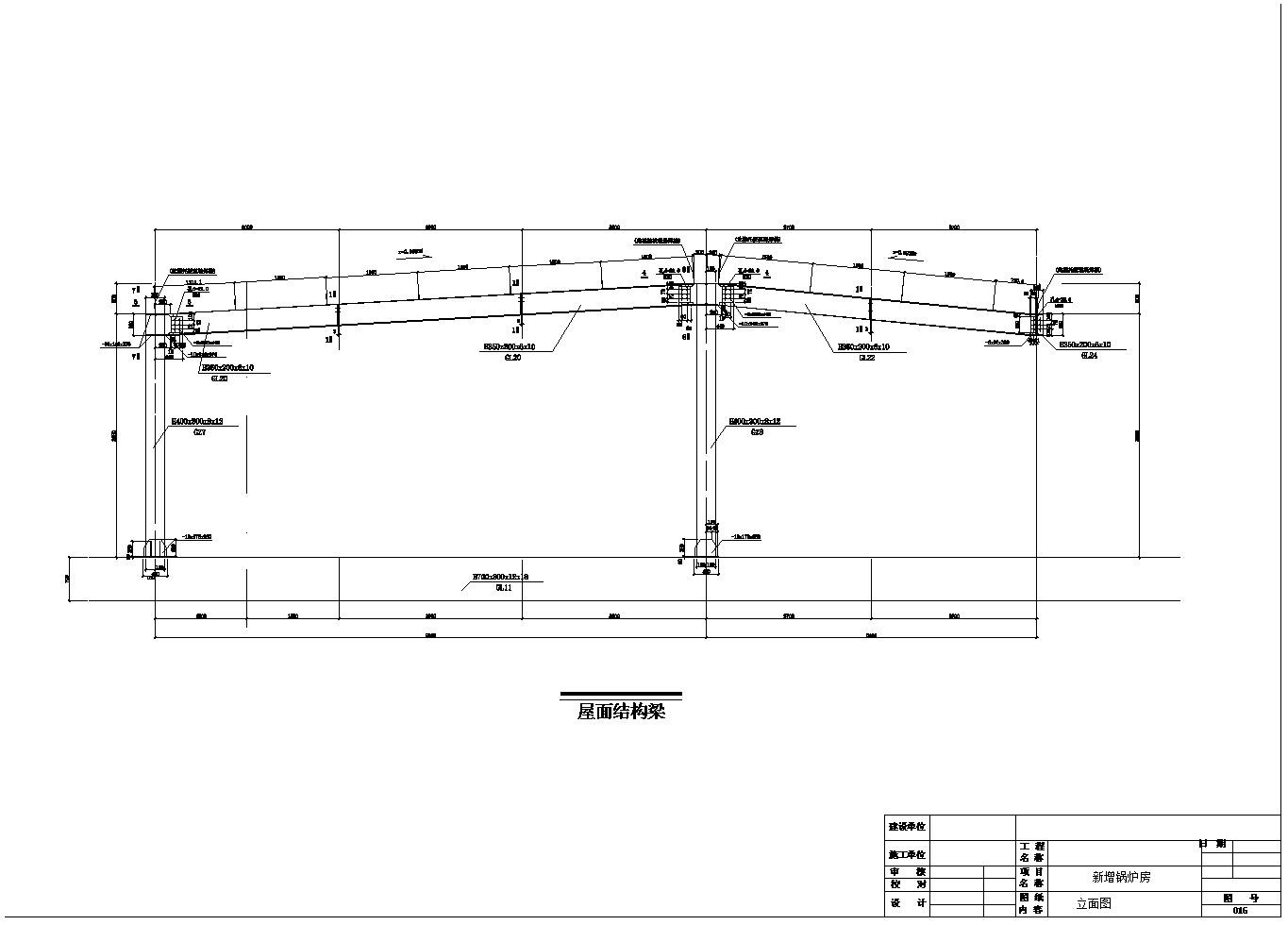 某新增大型钢结构锅炉房设计施工方案文档-图二