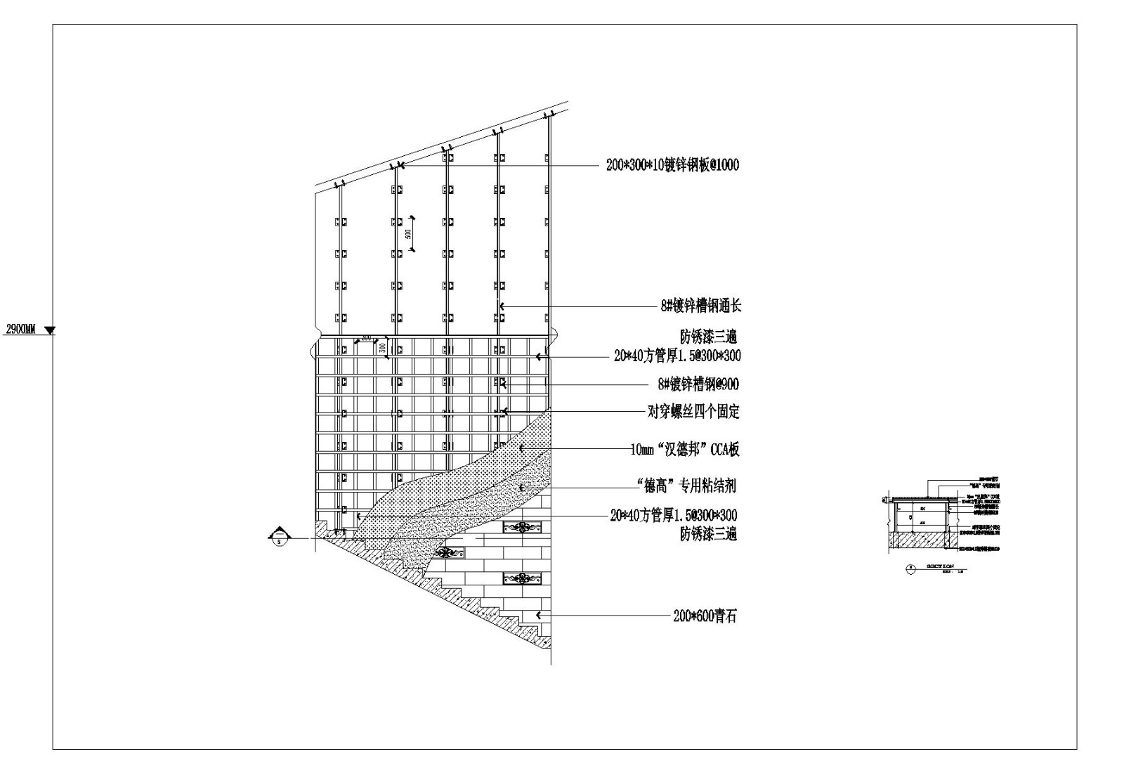 某天花吊顶节点设计参考CAD详图-图二