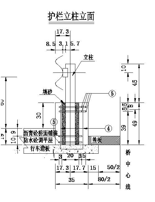 40m预应力混凝土连续T梁波形护栏构造节点设计图-图二