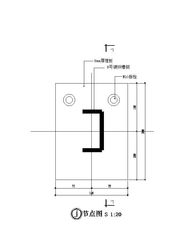 钢结构窗帘盒构造节点设计图