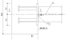 钢梁与混凝土构件连接节点设计图