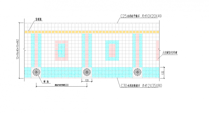 某地彩色人行道板铺装节点构造详图CAD图纸