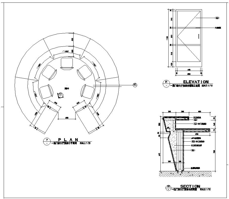 固定家具及活动家具节点构造设计图-图二