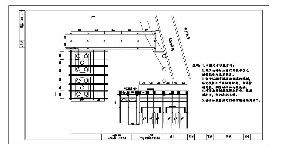 钢栈桥及平台施工CAD节点详图-图一