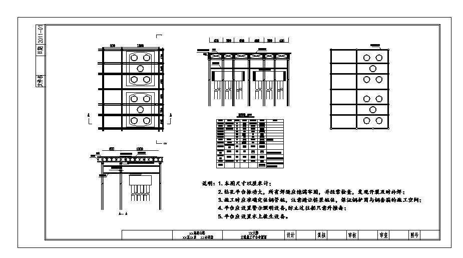 钢栈桥及平台施工CAD节点详图-图二
