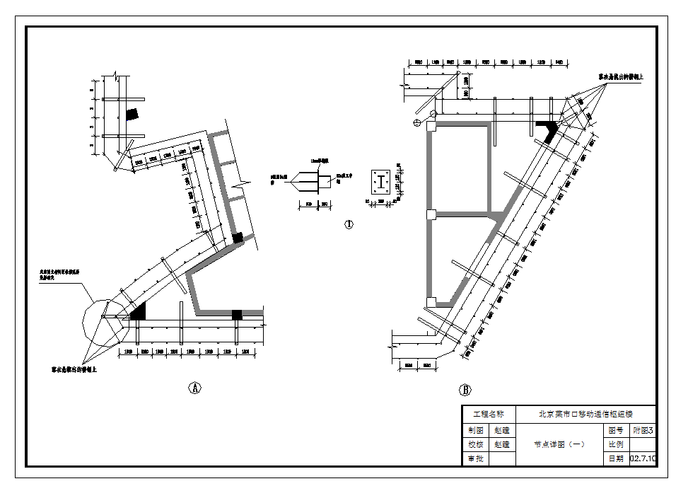 某地北京某通信枢纽楼脚手架搭设节点详图CAD图纸-图一