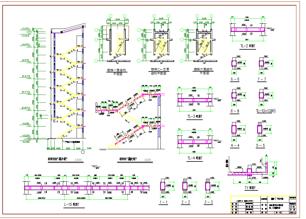 某地各种楼梯节点构造详图CAD图纸-图二