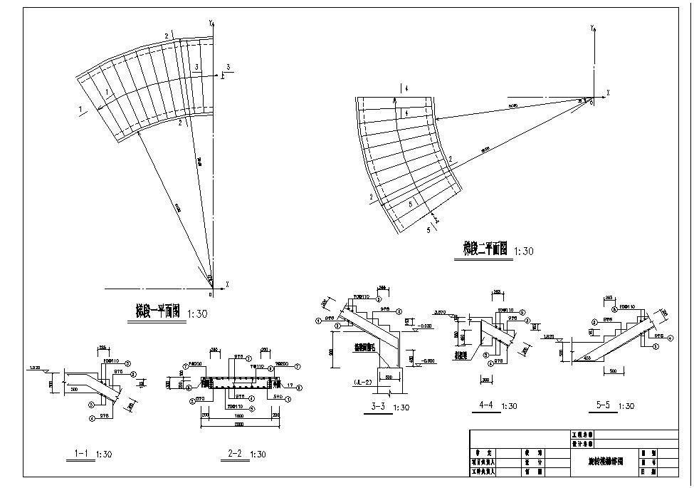 某种旋转楼梯节点构造CAD详图-图二