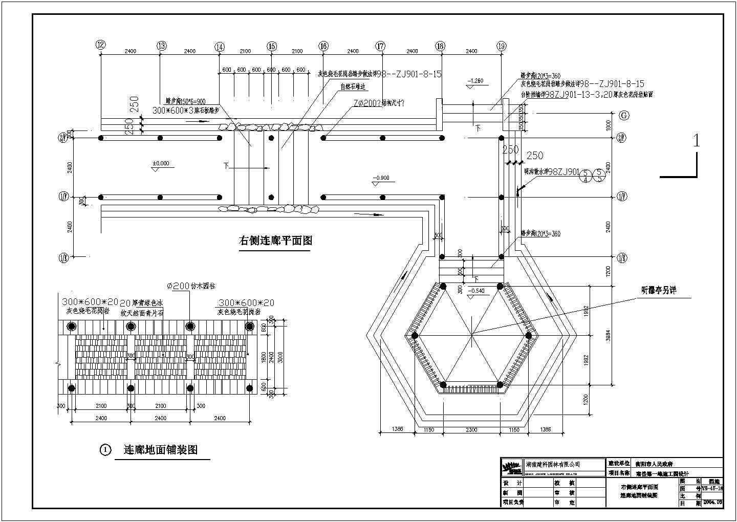 某地景区回雁阁古建筑全套施工设计CAD节点详图-图一