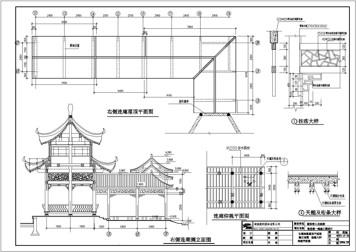 某地景区回雁阁古建筑全套施工设计CAD节点详图-图二