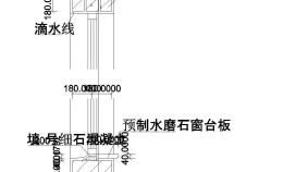 某建筑钢筋混凝土结构墙体节点设计施工CAD图纸