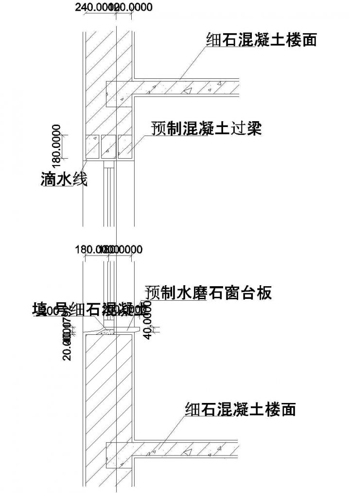 某建筑钢筋混凝土结构墙体节点设计施工CAD图纸
