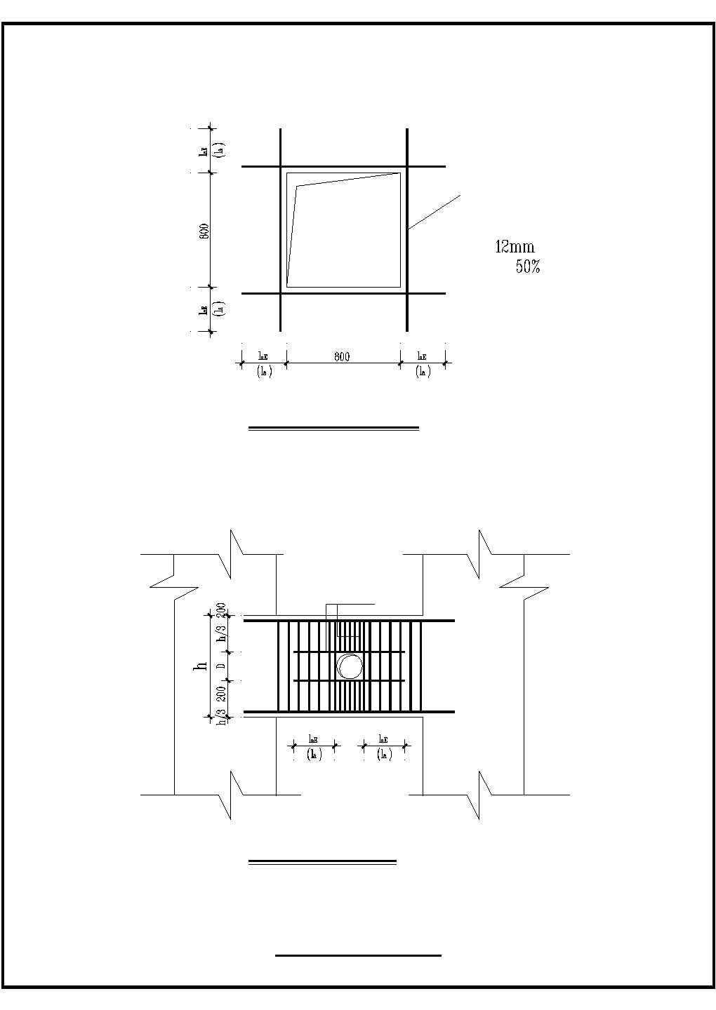 钢筋混凝土剪力墙施工CAD节点详图-图二