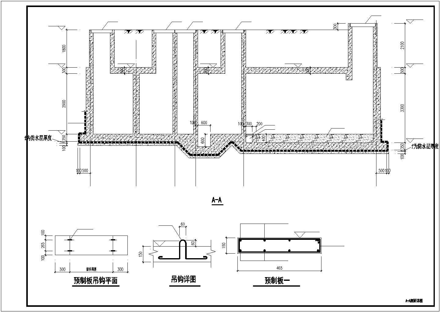 某建筑中水结施校对节点设计施工CAD图纸-图一