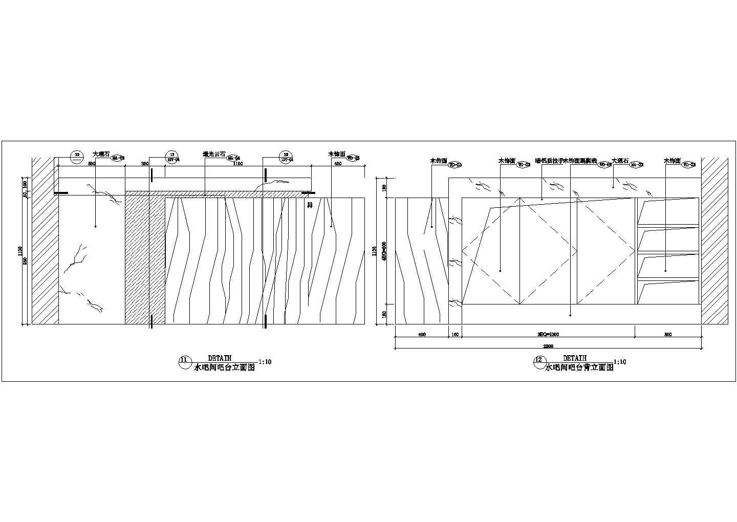 木饰面水吧间吧台设计CAD节点详图-图二