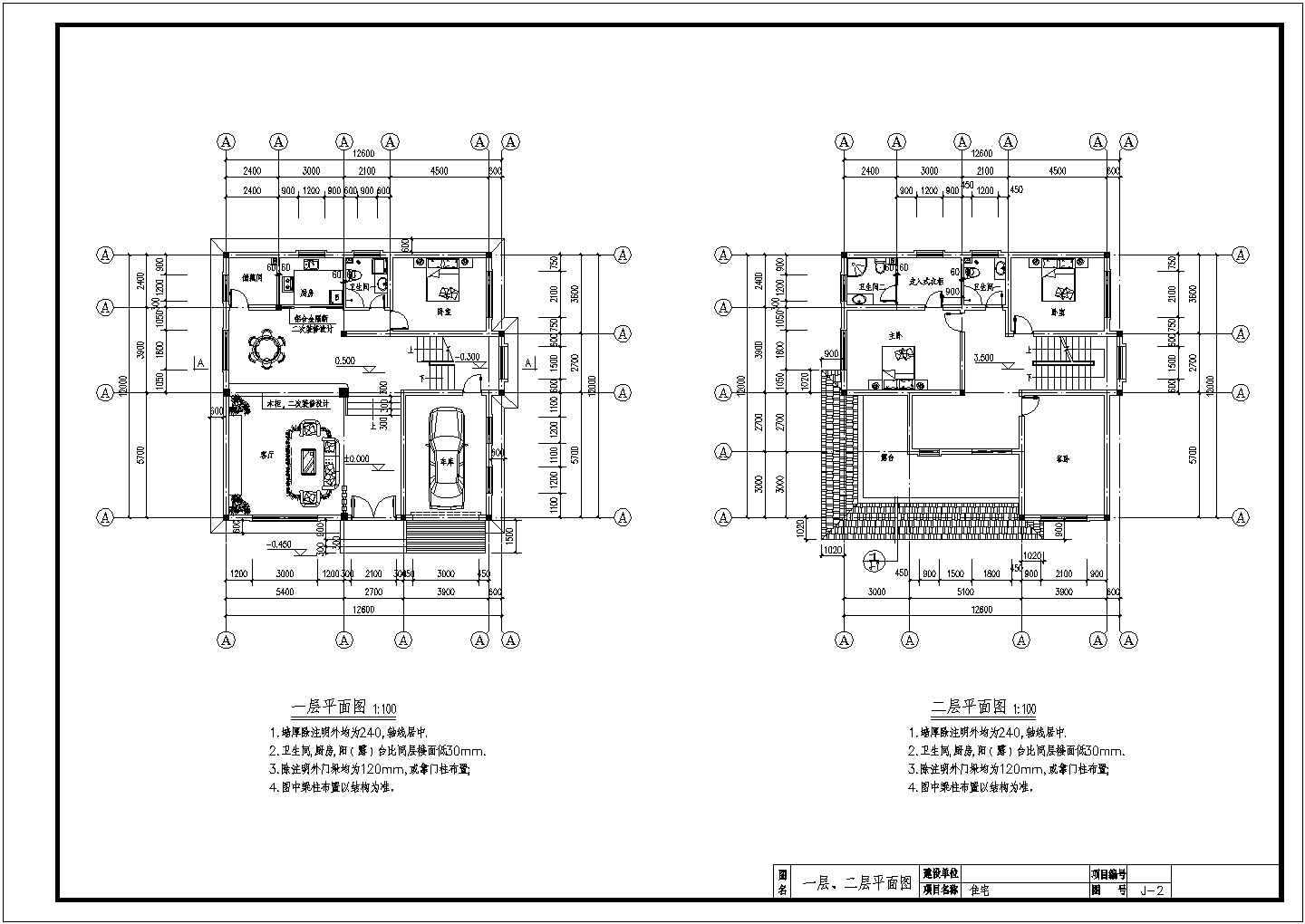 砖混结构三层住宅建筑设计CAD节点详图_节点详图_土木网