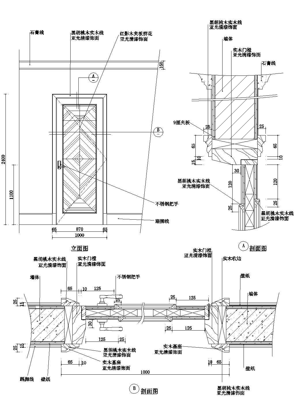 多种木门窗构造CAD节点详图-图一