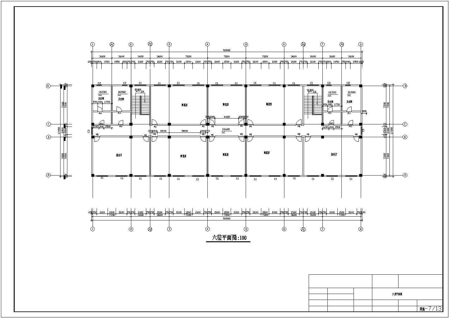 经典廊坊六层一字型建筑框架CAD大样构造节点图-图一