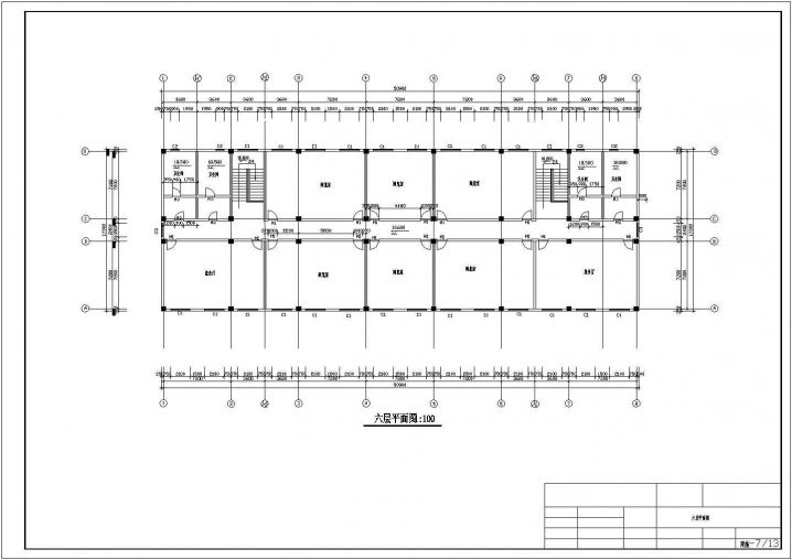 经典廊坊六层一字型建筑框架CAD大样构造节点图