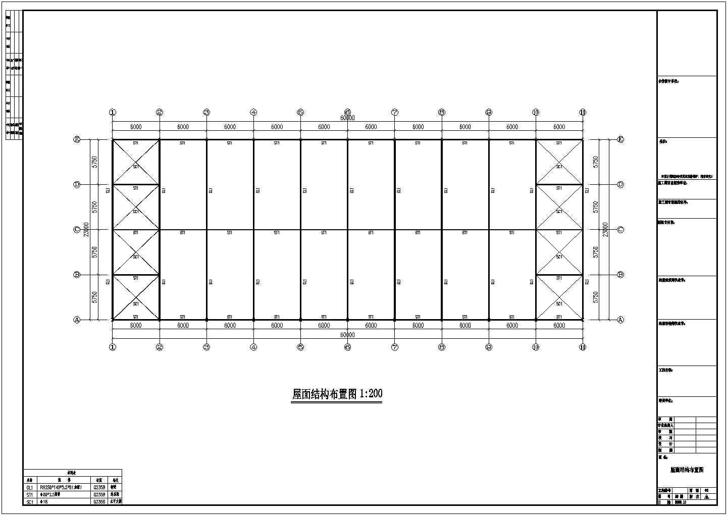某公司跨度23米单层单山单跨门式钢架厂房建施CAD节点详图-图一