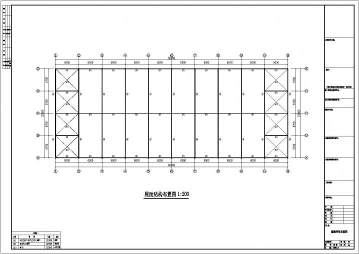 某公司跨度23米单层单山单跨门式钢架厂房建施CAD节点详图