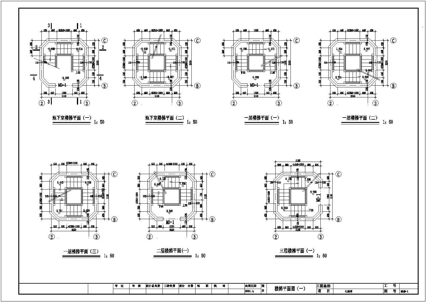 某七层仿古佛塔设计建施CAD节点详图-图二