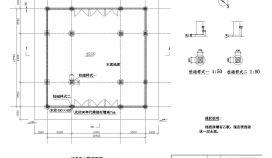 四川开善寺古建筑维修设计建施CAD节点详图