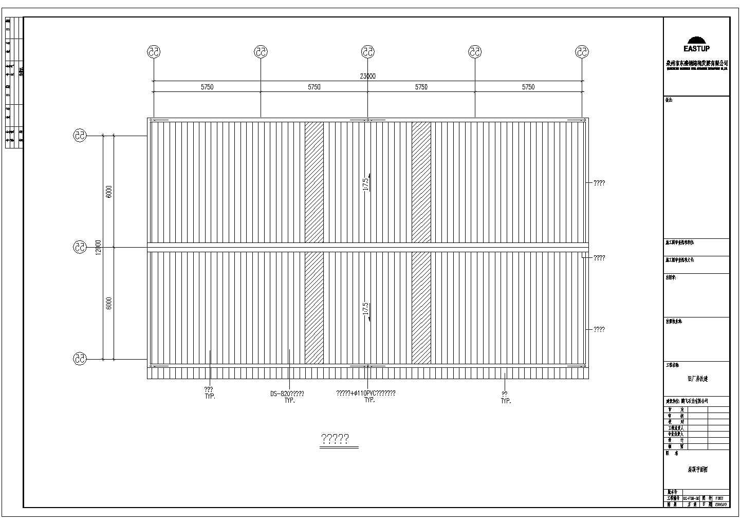 某石业公司跨距12米轻型门式钢屋架结构厂房建施CAD节点详图-图二