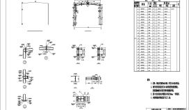 某单层钢结构生产厂房毕业设计CAD节点详图