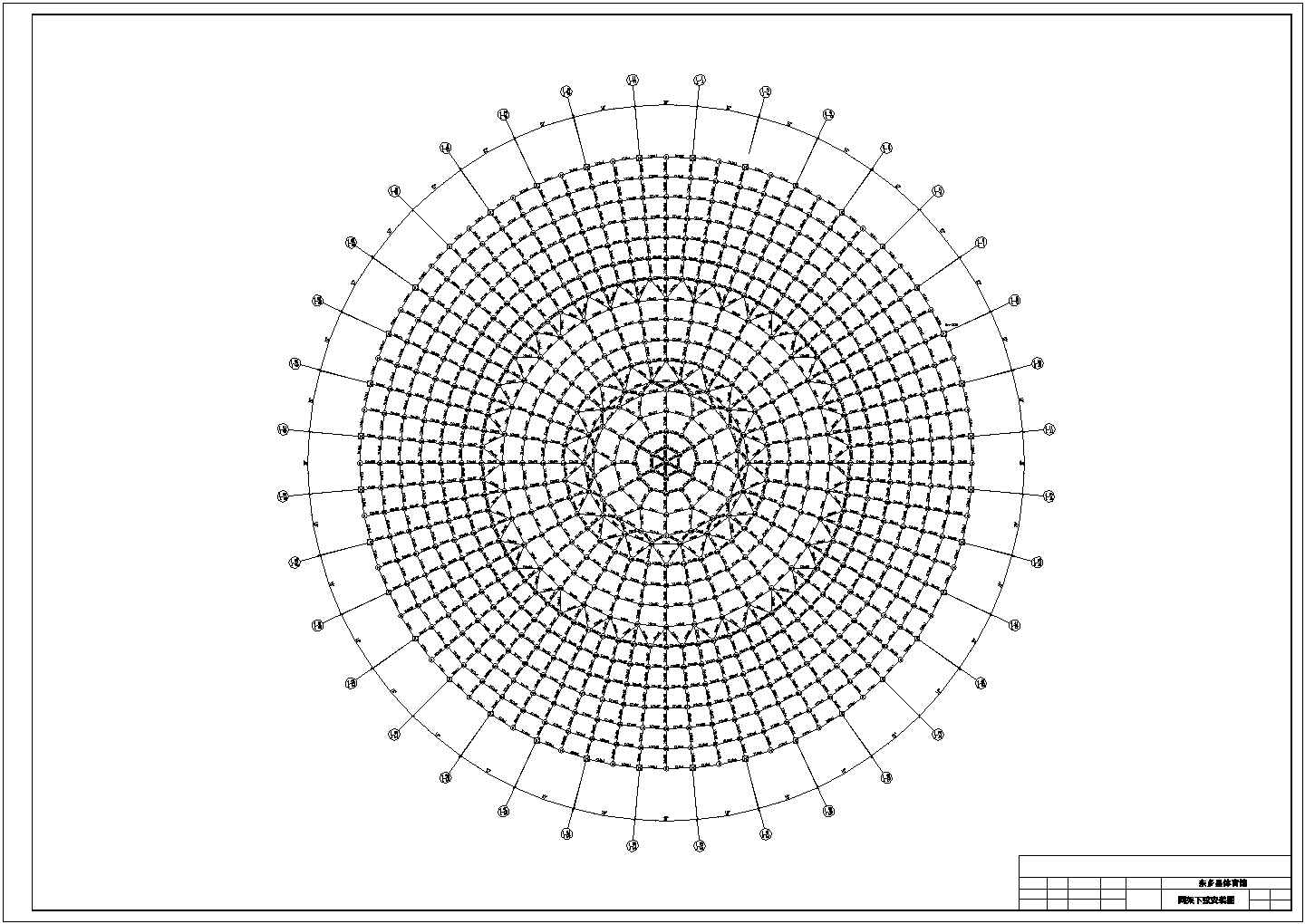 螺栓球与焊接球混合节点网架结构CAD详图-图一