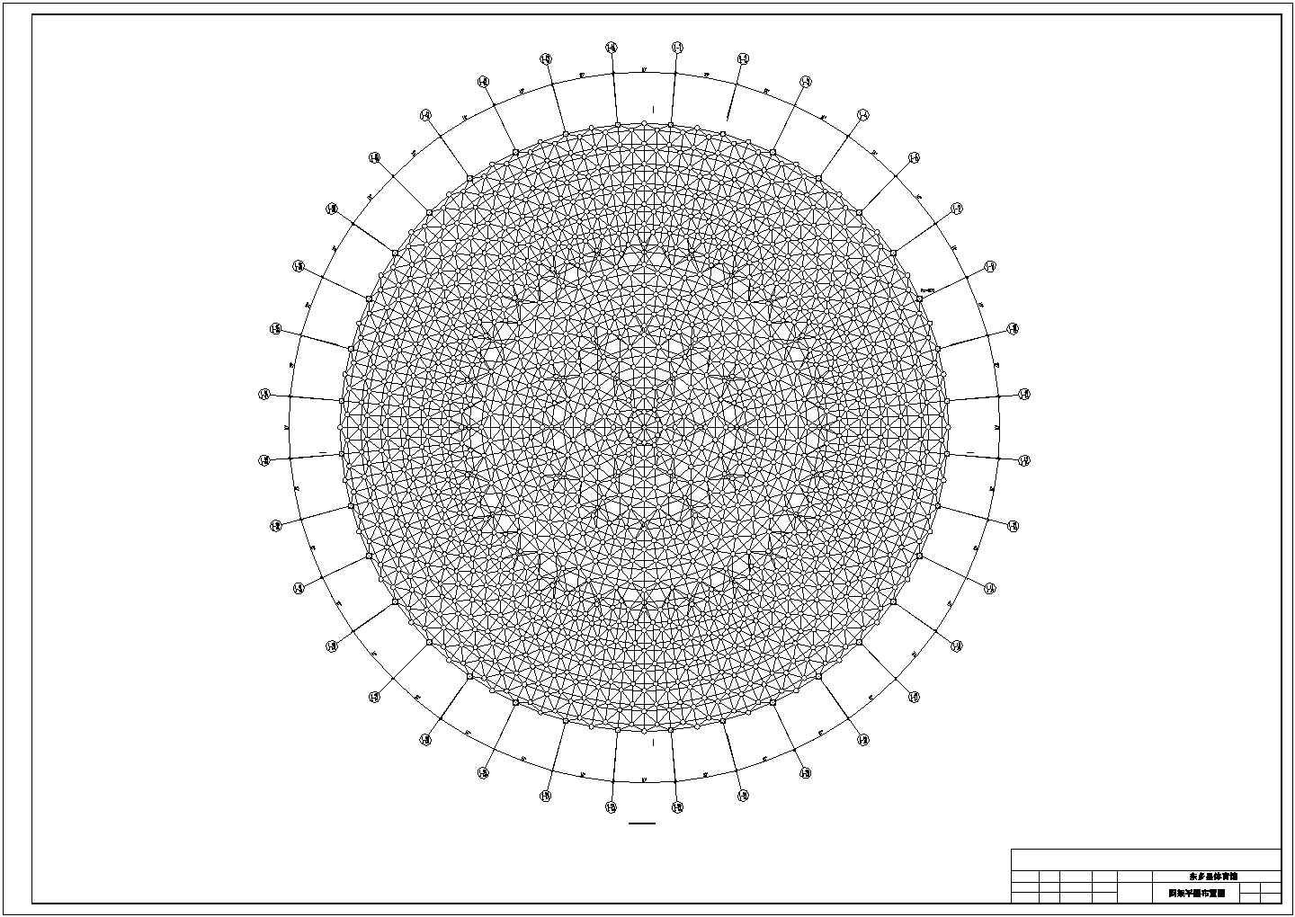 螺栓球与焊接球混合节点网架结构CAD详图-图二