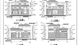 经典单家独院式别墅建筑施工设计CAD详图