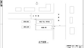 沈阳蓝光公司办公楼建施节点详图