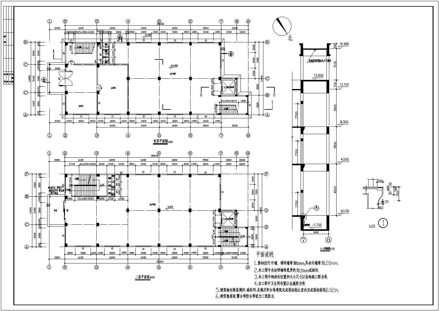 某地4层生产厂房建施节点详图-图二