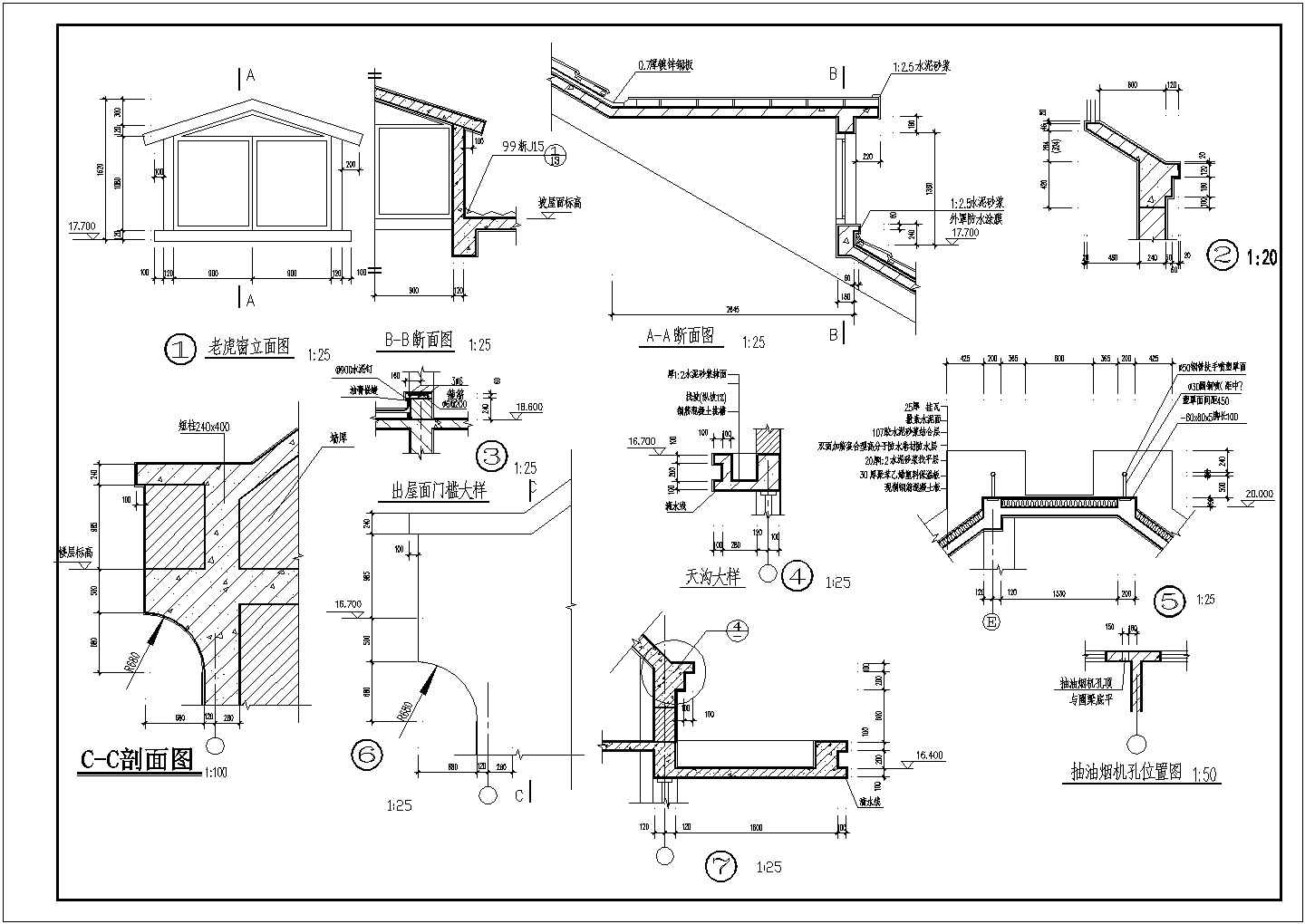 建施各种细部做法CAD节点详图-图一