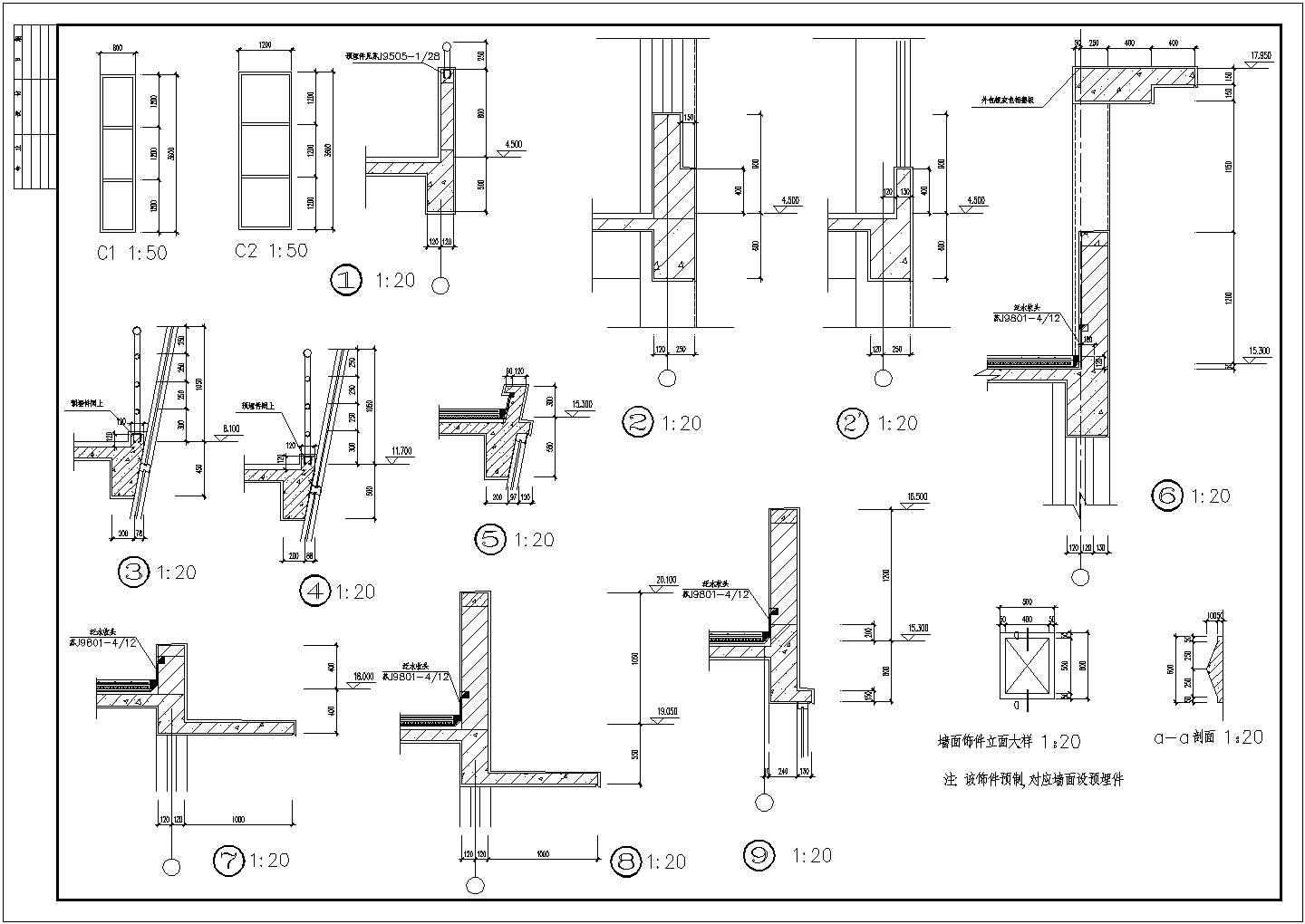 建施各种细部做法CAD节点详图-图二
