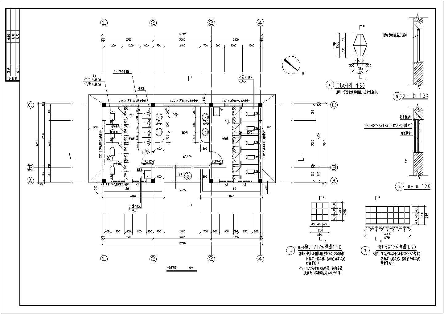 某公厕屋檐与台阶做法CAD节点详图-图一