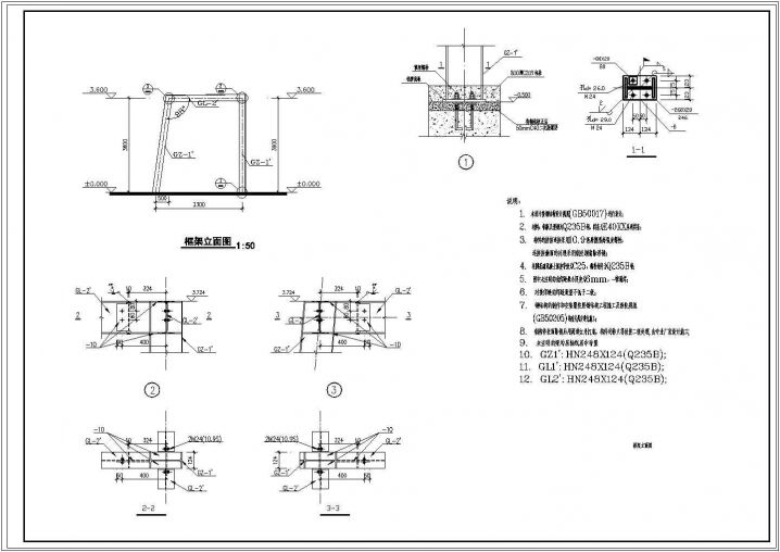 某展馆双层网架结构施工设计图文档