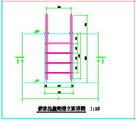 游泳池壁爬梯设计CAD节点详图-图一