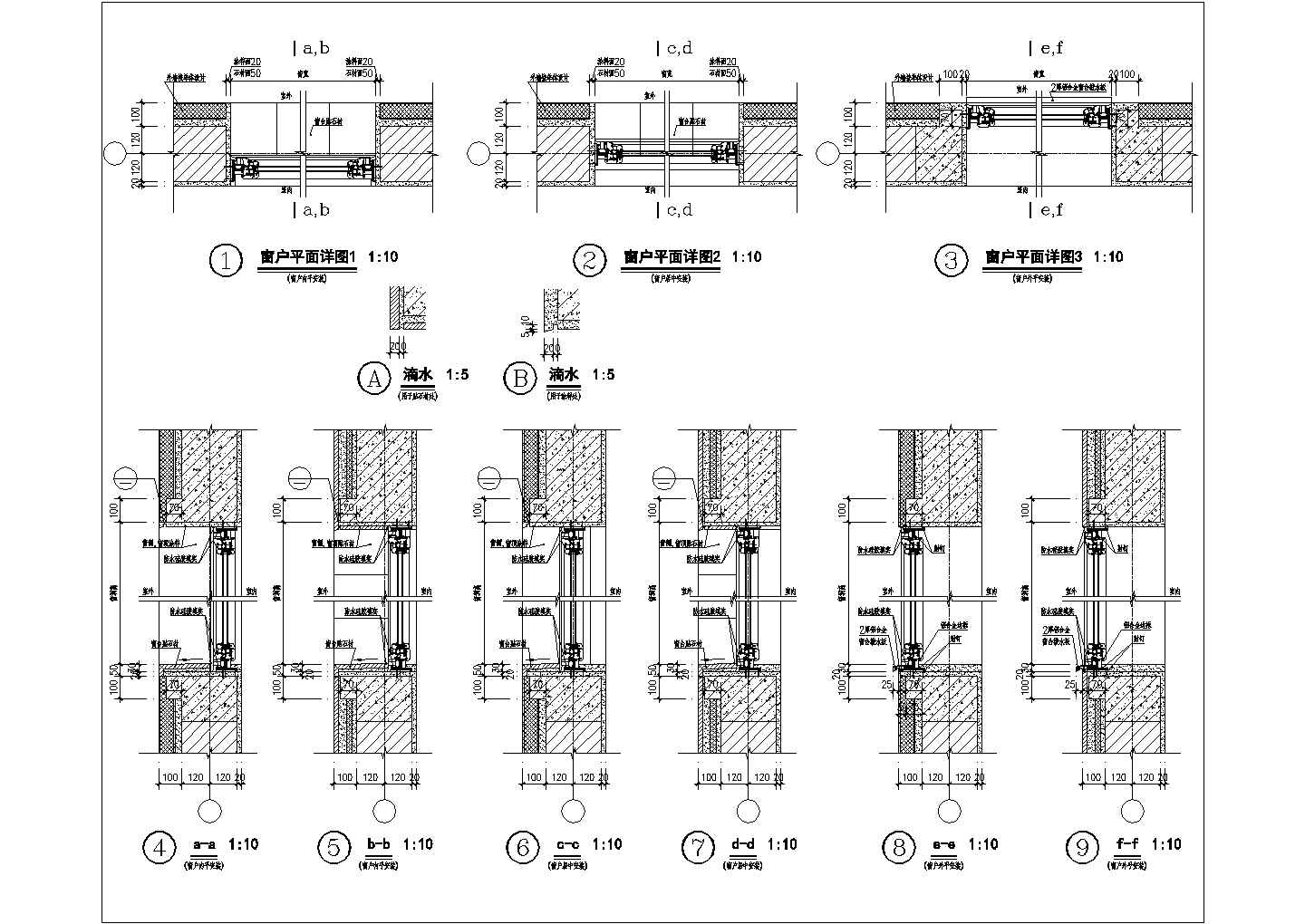某联排别墅建筑节点设计施工CAD图纸-图二