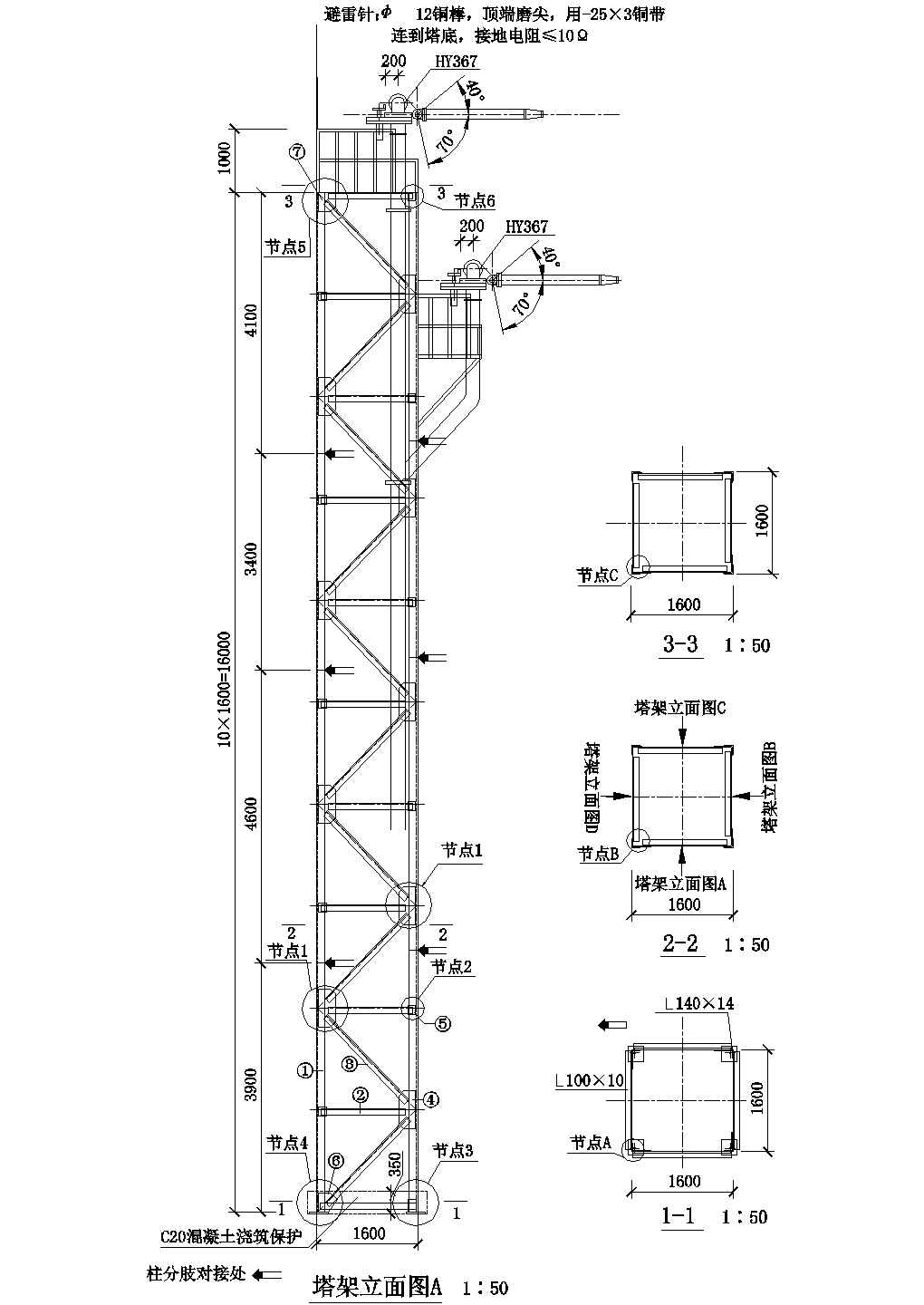 某建筑钢桁架节点大样设计施工CAD图纸-图一