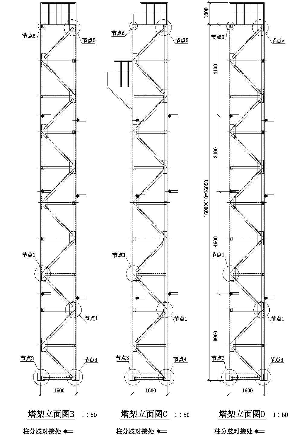 某建筑钢桁架节点大样设计施工CAD图纸-图二