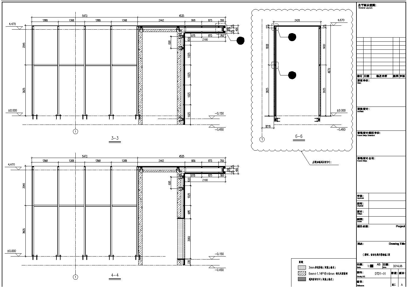 某办公楼电梯井幕墙结构设计施工方案文档-图一