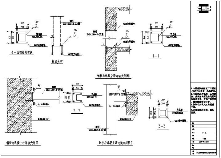 无机房观光电梯钢结构井道构造设计施工设计文档