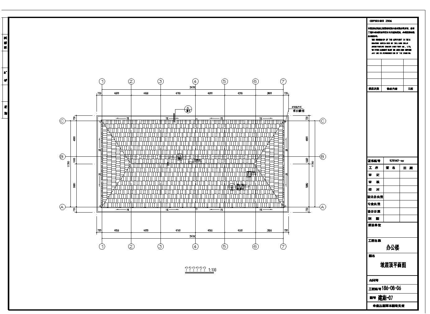 五层混凝土框架结构办公楼建筑施工方案文档-图一