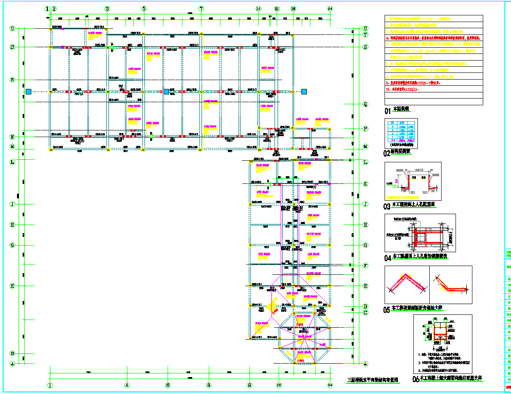 某地三层幼儿园框架结构施工设计文档-图二