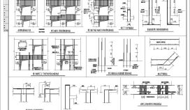 某建筑施工剪力墙设计CAD节点详图