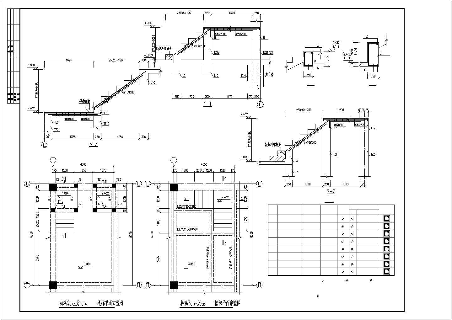 某建筑楼梯、栏杆施工CAD节点详图-图一
